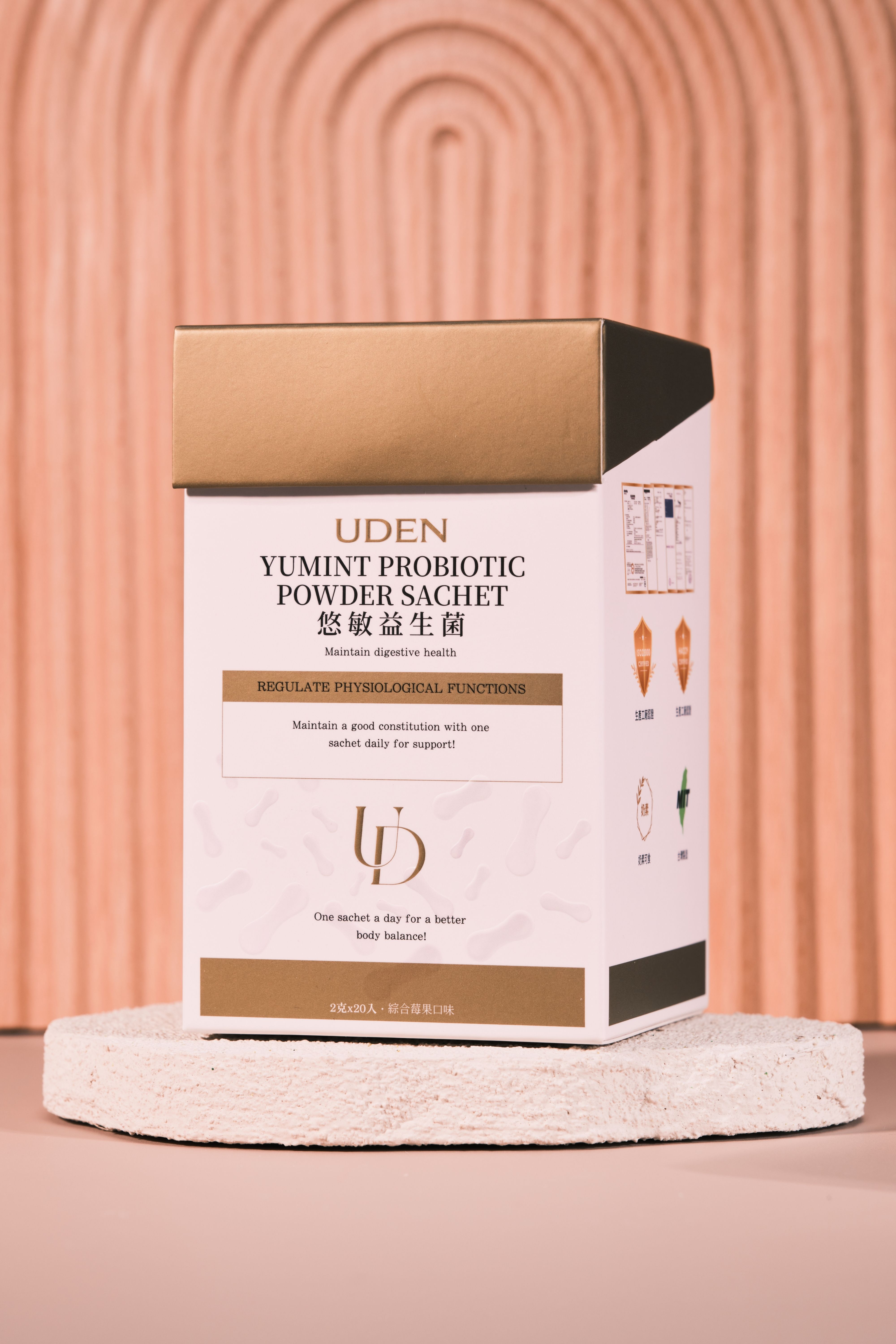 UDEN 悠敏益生菌複方粉包2g*20包/盒 #綜合莓果口味