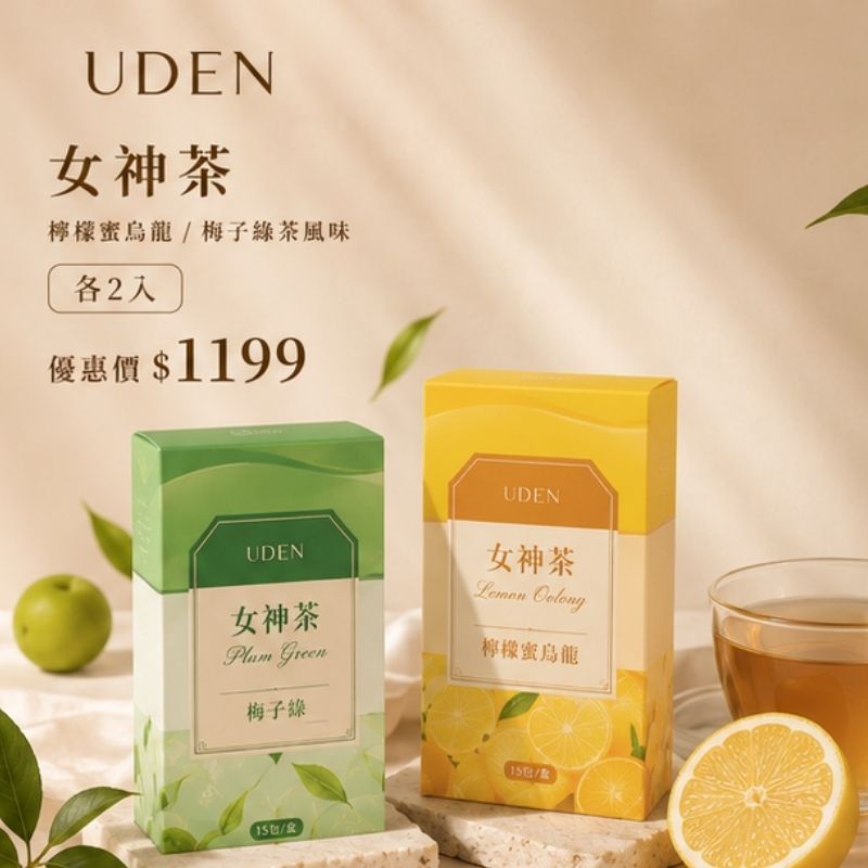 升級組優惠B