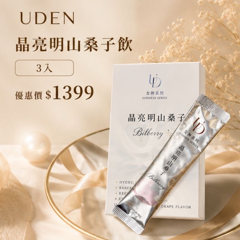 升級組優惠C