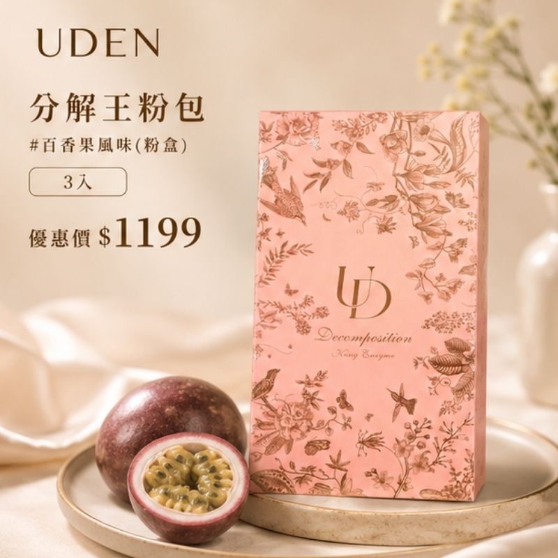 升級組優惠D